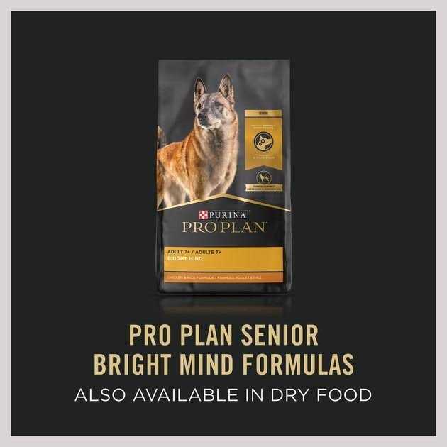 Brown Rice Entree Wet Dog Food M235627