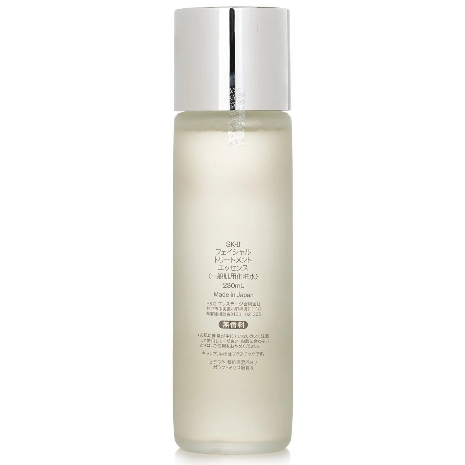 Facial Treatment Essence 230ml E49668